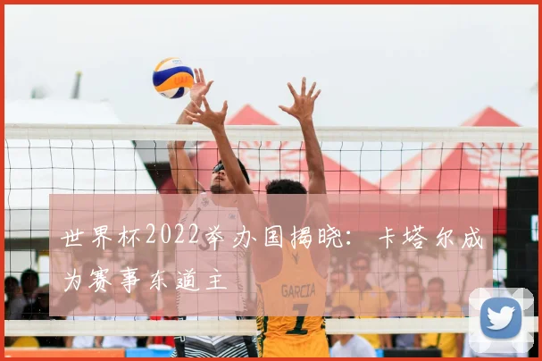 网球直播免费高清无插件直播引发关注赛事转播更流畅观赛体验提升